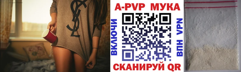 Alpha-PVP VHQ  Новоалександровск 