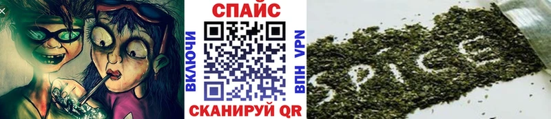 Бутират Butirat  Новоалександровск 