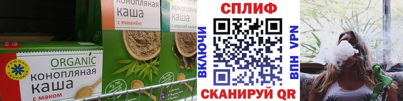 купить наркотик Новоалександровск OMG ссылка Canna-Cookies конопля