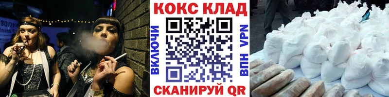 hydra рабочий сайт  наркошоп  Новоалександровск  COCAIN 99% 
