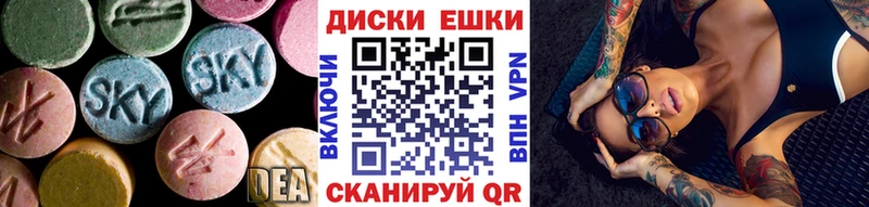 Ecstasy 280 MDMA  МЕГА рабочий сайт  Новоалександровск  закладки 