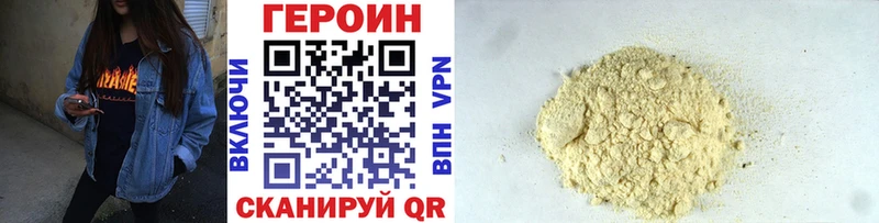 купить наркотики цена  Новоалександровск  Героин гречка 