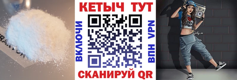 КЕТАМИН VHQ  Новоалександровск 