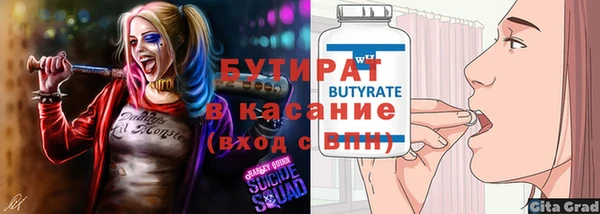 амф Аркадак