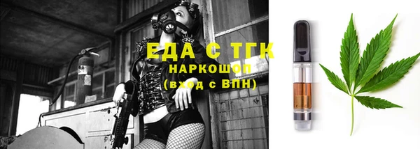 марки lsd Навашино