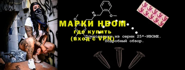 бутират Арсеньев