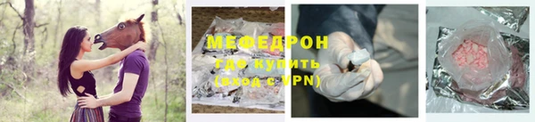 кокаин премиум Куйбышев
