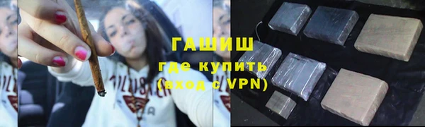 бутират Арсеньев