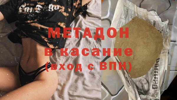 альфа пвп VHQ Надым