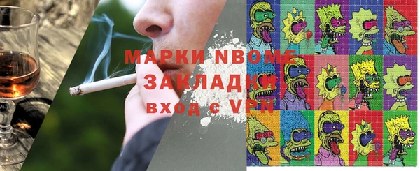 амф Аркадак