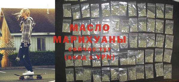 бутират Арсеньев