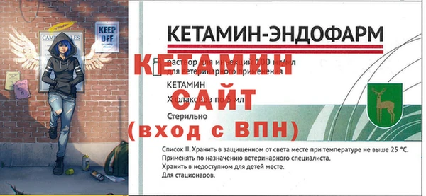 бутират Арсеньев