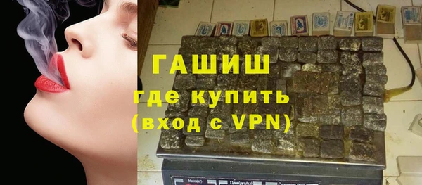 бутират Арсеньев