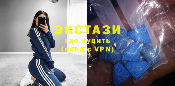 бутират Арсеньев