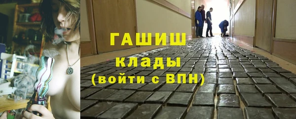 бутират Арсеньев