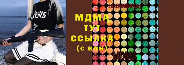 альфа пвп VHQ Надым