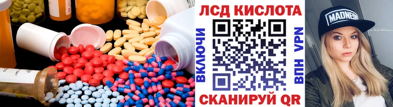 МЕГА рабочий сайт Новоалександровск Лсд 25 экстази кислота