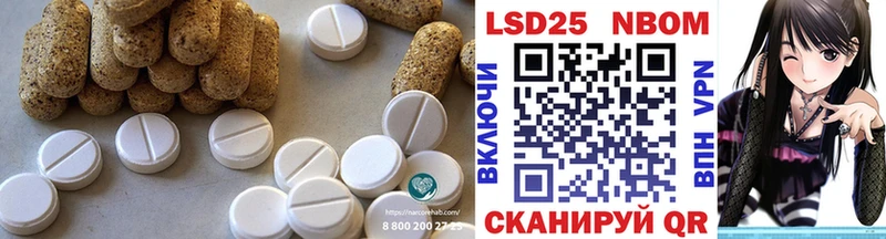 LSD-25 экстази кислота Новоалександровск