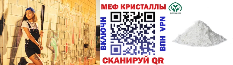МЯУ-МЯУ mephedrone  Новоалександровск 