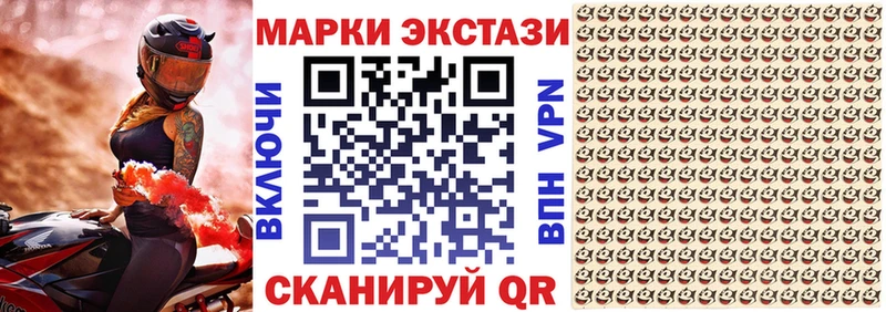 Марки NBOMe 1,8мг  Новоалександровск 